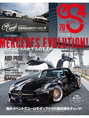 cover image of eS4: no. 70